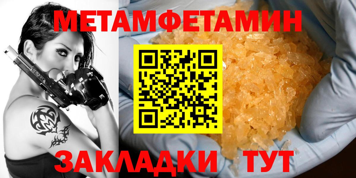 Amphetamine Premium Каменск-Шахтинский