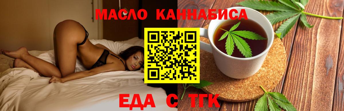 Canna-Cookies конопля  Вход с VPN  Каменск-Шахтинский 