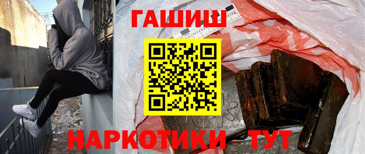 ГАШИШ 40% ТГК Каменск-Шахтинский