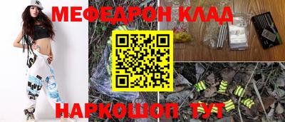 круглые Донецк