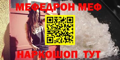 круглые Донецк