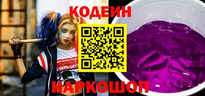 круглые Донецк