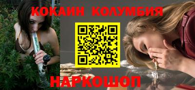 круглые Донецк