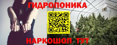марихуана Донской