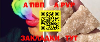 круглые Донецк