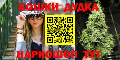 марихуана Донской