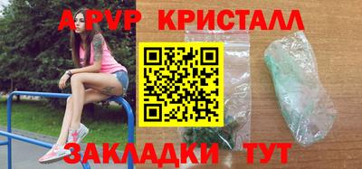 круглые Донецк