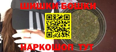 марихуана Донской