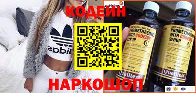 круглые Донецк