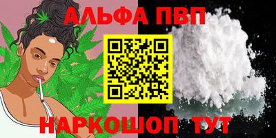 круглые Донецк