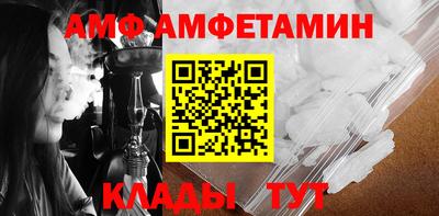 круглые Донецк