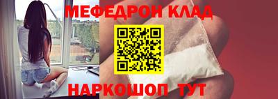 круглые Донецк