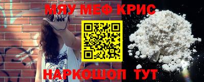 2c-b Дубна