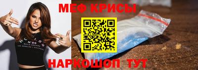 круглые Донецк