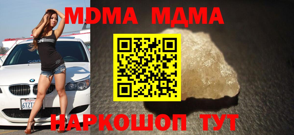 Мефедрон   Cocaine  КОКАИН  Вход с VPN  МЕФ  Экстази  Каменск-Шахтинский  Бошки Шишки 