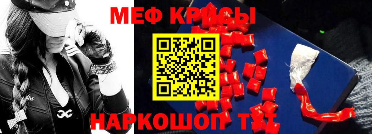 Alpha PVP Каменск-Шахтинский