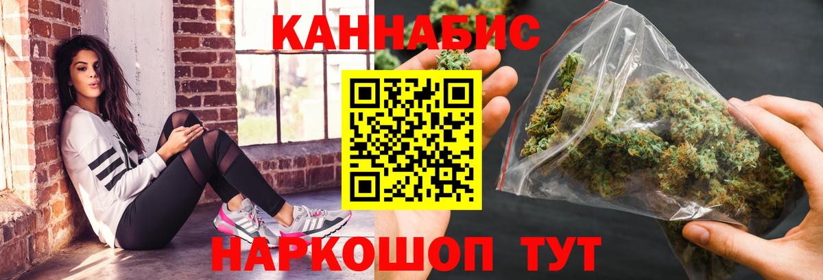 Шишки марихуана семена Каменск-Шахтинский