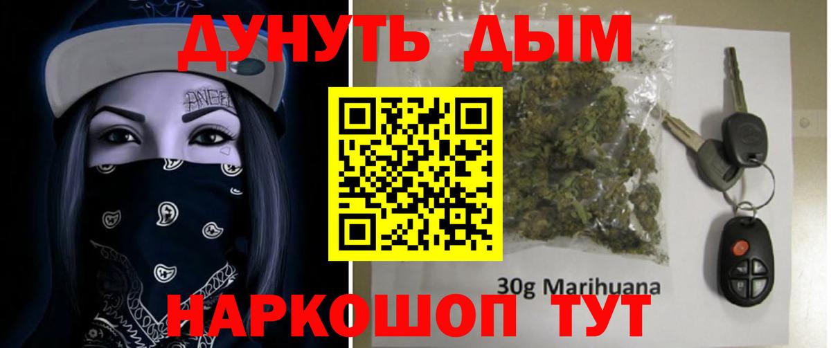 МАРИХУАНА ГИДРОПОН  Марихуана Amnesia  Каннабис планчик  Вход с VPN  Каменск-Шахтинский  Канабис SATIVA & INDICA 